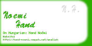 noemi hand business card